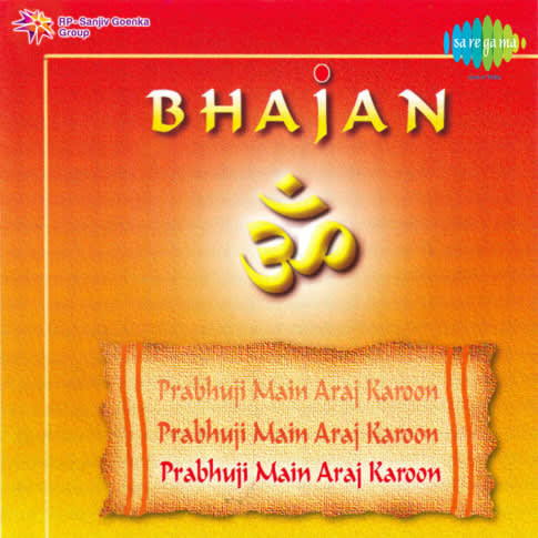 Album Blurred Banner Image