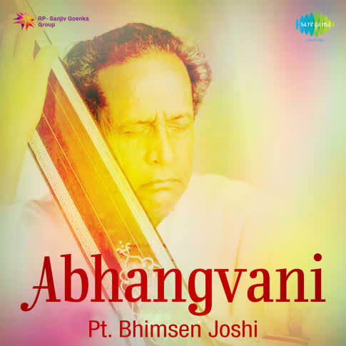 Album Blurred Banner Image