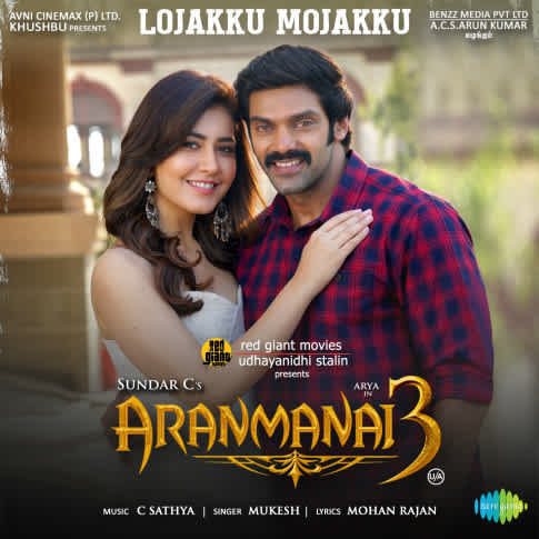 Album Blurred Banner Image