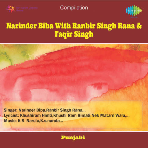 Album Blurred Banner Image