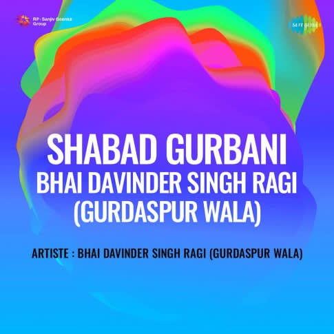 Album Blurred Banner Image