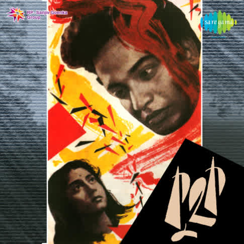 Album Blurred Banner Image