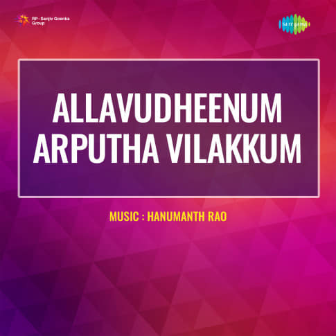 Album Blurred Banner Image