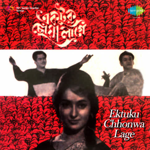 Album Blurred Banner Image