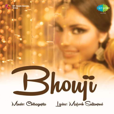 Album Blurred Banner Image