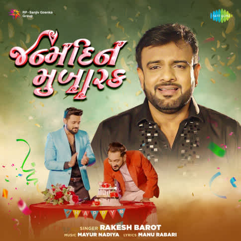Album Blurred Banner Image