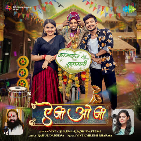 Album Blurred Banner Image