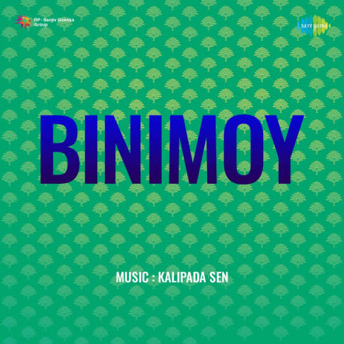 Album Blurred Banner Image