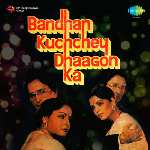 Album Blurred Banner Image