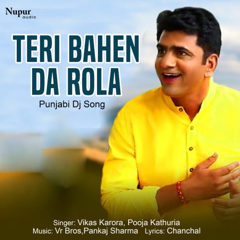 Album Blurred Banner Image