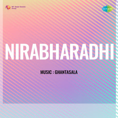 Album Blurred Banner Image
