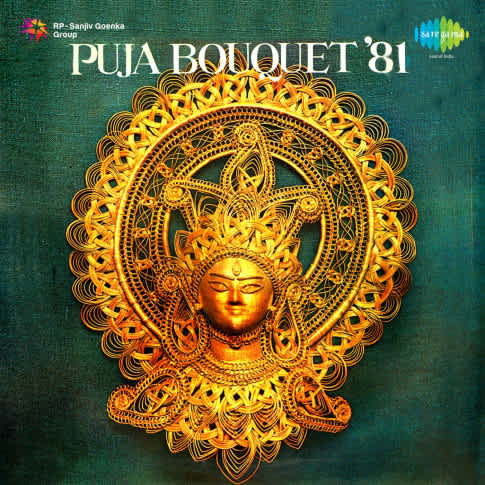 Album Blurred Banner Image