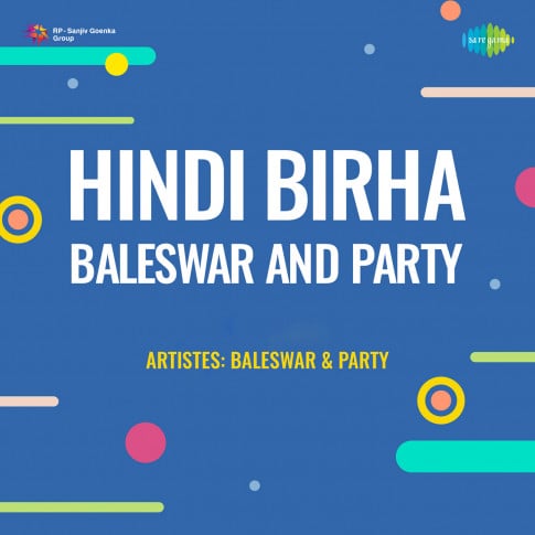 Album Blurred Banner Image