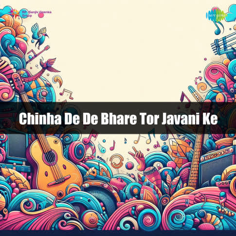 Album Blurred Banner Image