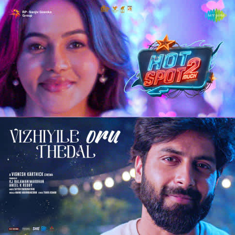 Album Blurred Banner Image