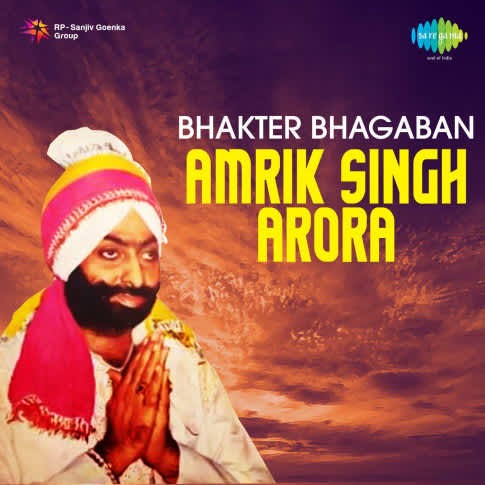 Album Blurred Banner Image
