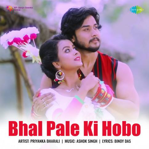 Album Blurred Banner Image
