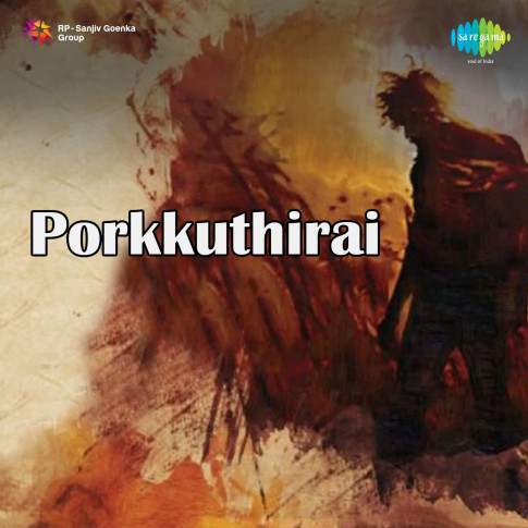 Album Blurred Banner Image