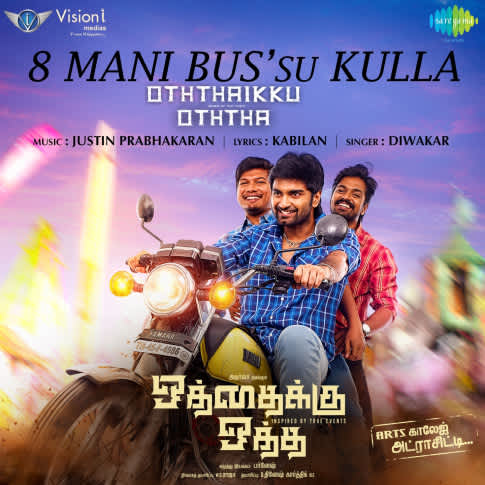 Album Blurred Banner Image