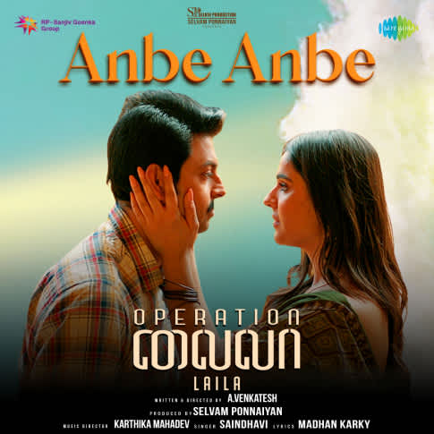 Album Blurred Banner Image