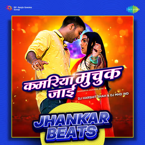 Album Blurred Banner Image