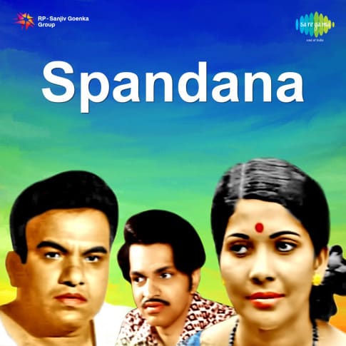 Album Blurred Banner Image
