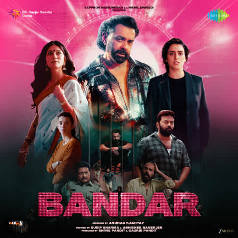 Album Blurred Banner Image