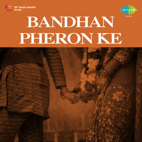 Album Blurred Banner Image