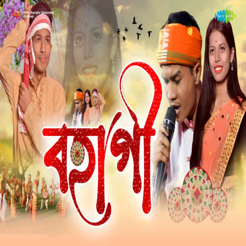 Album Blurred Banner Image