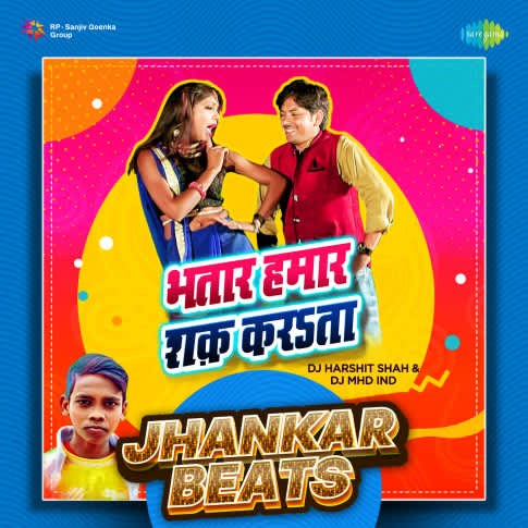 Album Blurred Banner Image