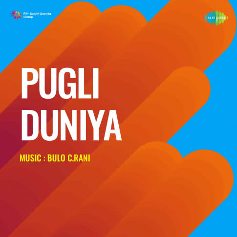 Album Blurred Banner Image