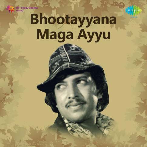 Album Blurred Banner Image