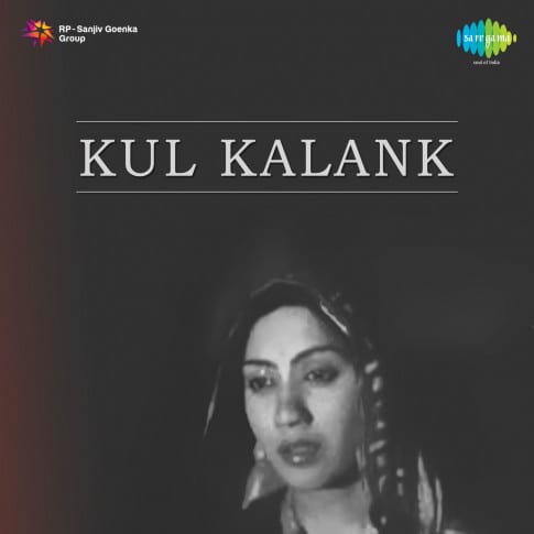 Album Blurred Banner Image