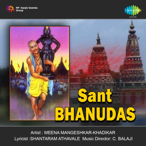 Album Blurred Banner Image