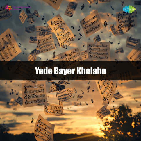 Album Blurred Banner Image