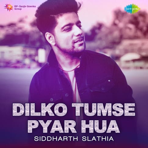 Album Blurred Banner Image