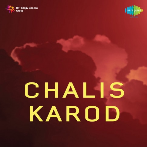Album Blurred Banner Image
