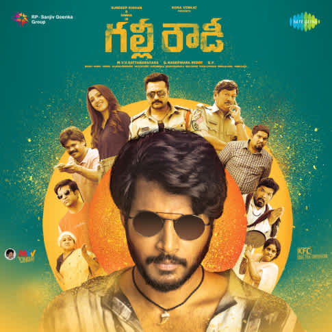 Album Blurred Banner Image