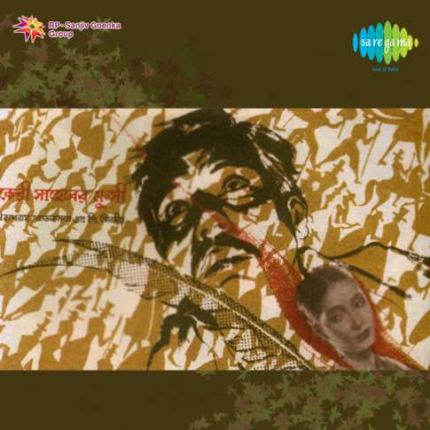 Album Blurred Banner Image