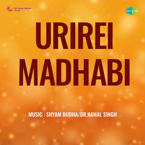 Album Blurred Banner Image