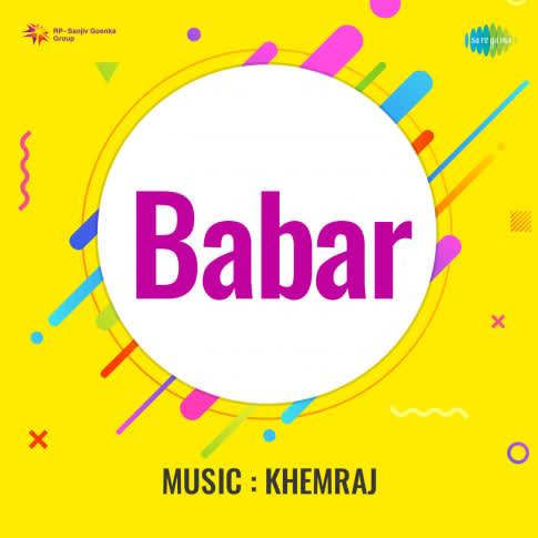 Album Blurred Banner Image