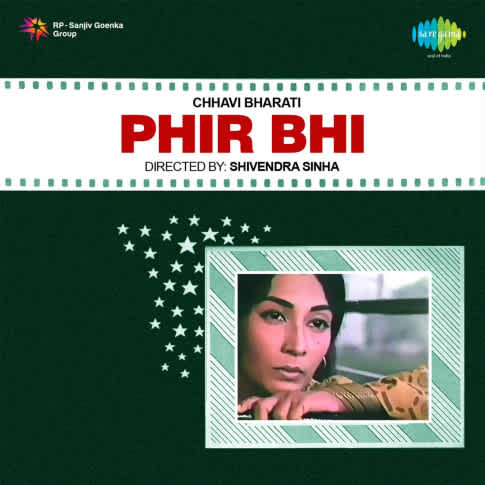 Album Blurred Banner Image