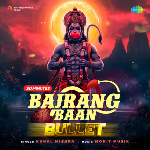 Album Blurred Banner Image