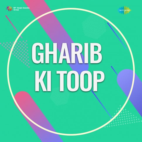 Album Blurred Banner Image