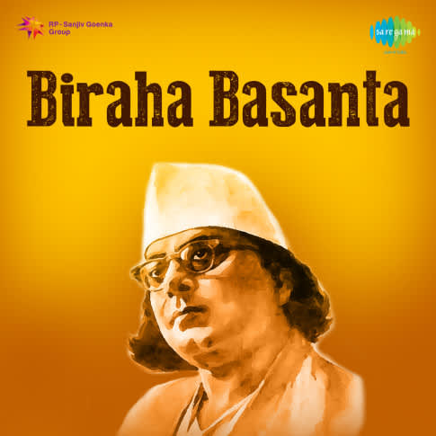Album Blurred Banner Image