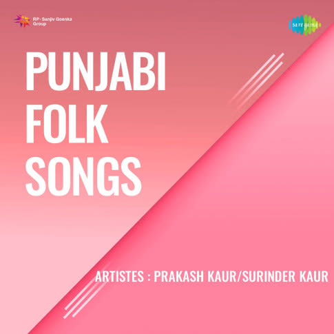 Album Blurred Banner Image