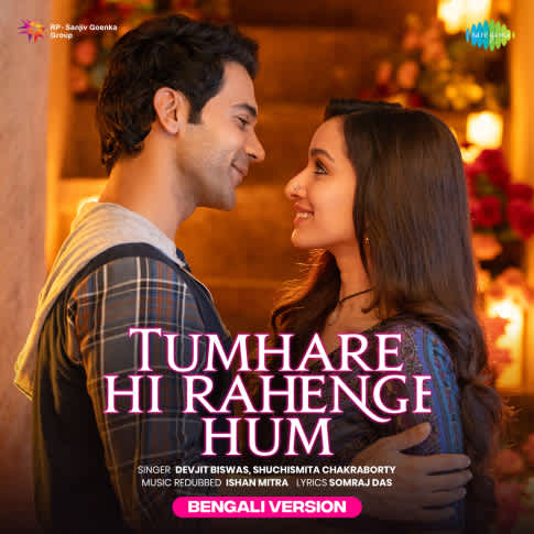 Album Blurred Banner Image