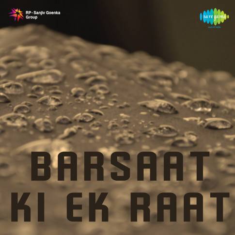 Album Blurred Banner Image