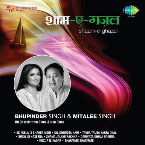 Album Blurred Banner Image