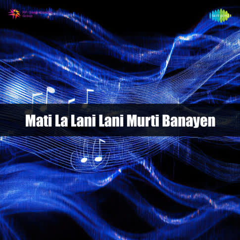 Album Blurred Banner Image